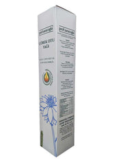 Black cumin seed oil -250 ml